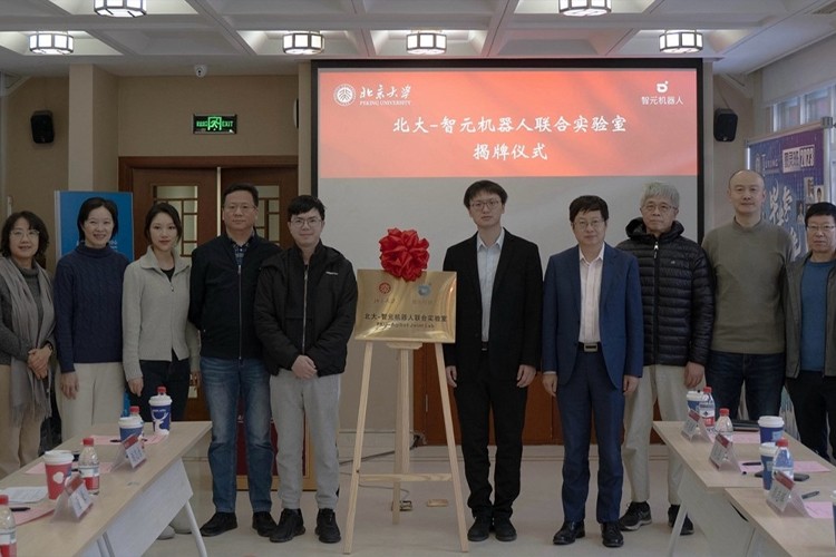 “北大—u8集团官网入口机器人联合实验室”正式成立